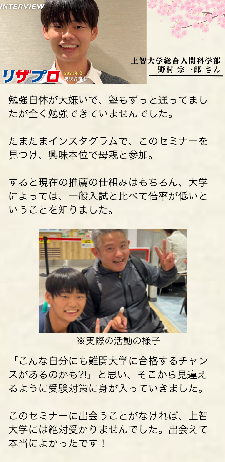 細川LP　修正版 (39) (1)
